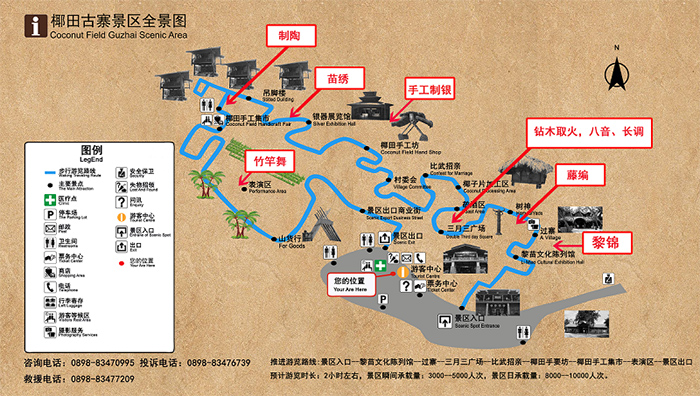 景区导览图x.jpg